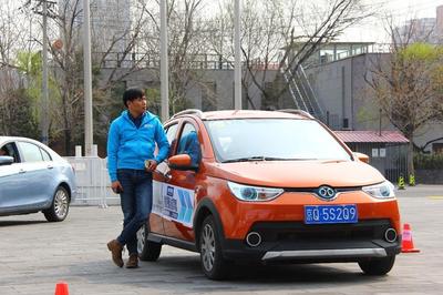 e起試駕 解鎖春日一站式購(gòu)車(chē)新體驗(yàn)，讓汽車(chē)陪駕服務(wù)成為你的專(zhuān)屬向?qū)? />
</a>
<span><a href=